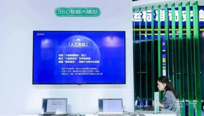 工業(yè)互聯(lián)網(wǎng)數(shù)據(jù)服務(wù) 2024年“互聯(lián)網(wǎng)之光”博覽會(huì)觀眾報(bào)名正式開(kāi)啟，邀您共赴科技盛宴