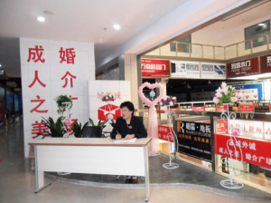 綿陽(yáng)市美好婚介與教育咨詢服務(wù) 助力人生幸福與成長(zhǎng)的綜合平臺(tái)
