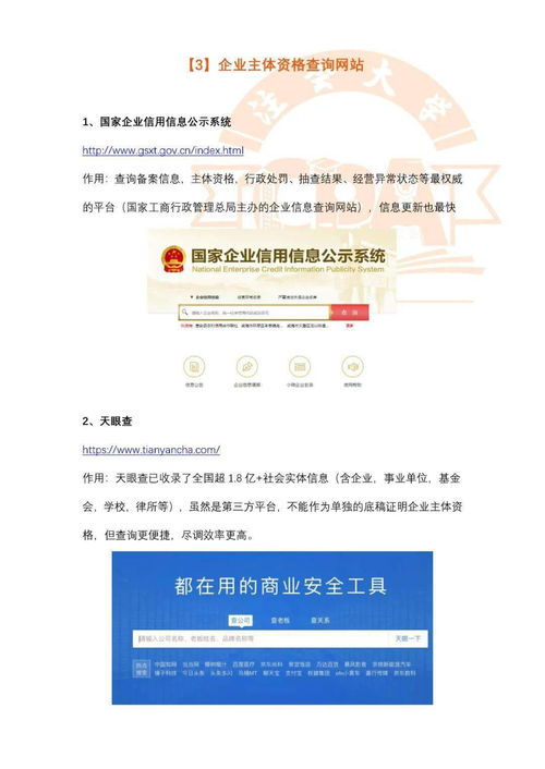 會計行業重要信息平臺 成績、報名、繼續教育與信息采集一站式指引