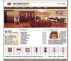 泰興市金艷工藝木門廠 匠心維護(hù)，品質(zhì)傳承