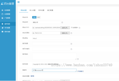響應(yīng)式自適應(yīng)高端大氣公司工廠企業(yè)產(chǎn)品展示五金制造鈑金加工網(wǎng)站官網(wǎng)建設(shè)開發(fā)全攻略