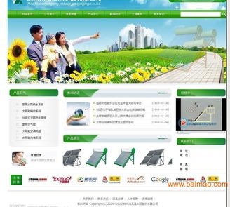 魯青網絡 淄博網站建設與制作的首選專家