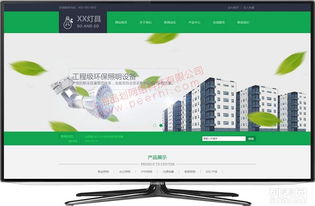 嘉定網站建設 從設計到推廣與維護的一站式解決方案