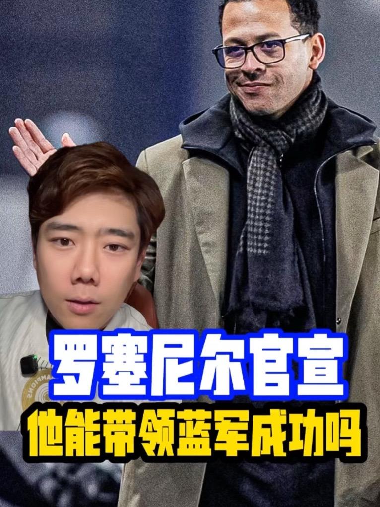 復(fù)盤(pán)阿布時(shí)代的引援 10-11賽季 —— 全新紀(jì)元的起點(diǎn)