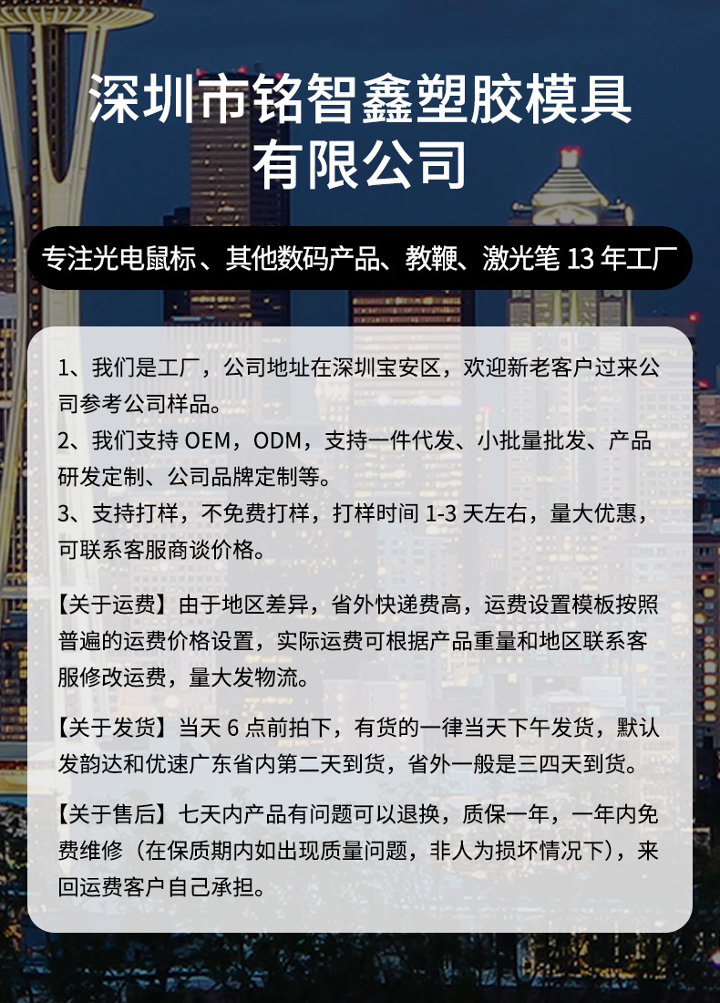 一鼠多用 充電、無(wú)線、2.4G、USB鼠標(biāo)如何兼顧辦公游戲與教鞭需求